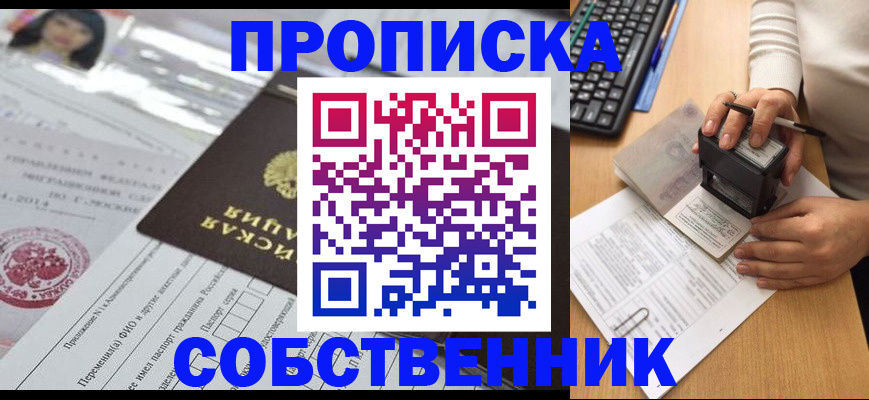 регистрация для дет. сада в Топках